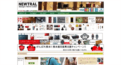 Desktop Screenshot of newtral07.com